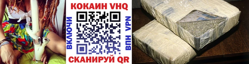 наркошоп  Алагир  КОКАИН Перу 