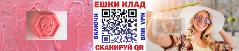Экстази mix  Алагир 