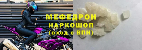 тгк Нягань