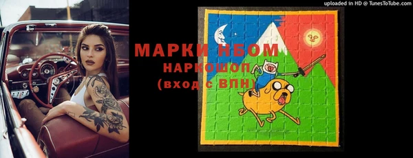 тгк Нягань