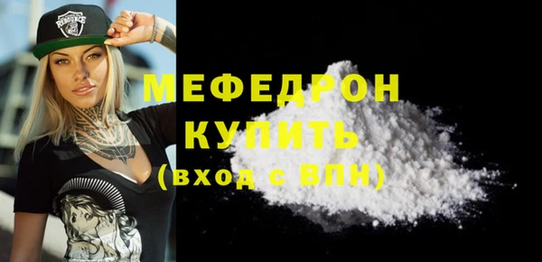 MDMA Нязепетровск