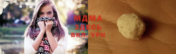 кокаин VHQ Няндома