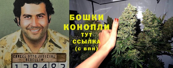 MDMA Нязепетровск