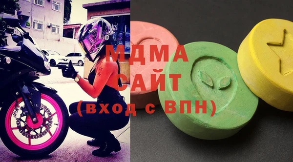 MDMA Нязепетровск
