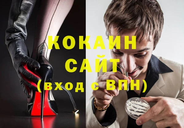 тгк Нягань