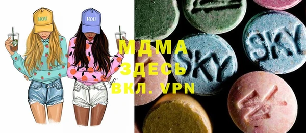 MDMA Нязепетровск