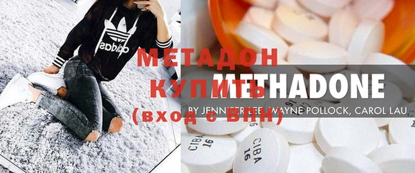 MDMA Нязепетровск