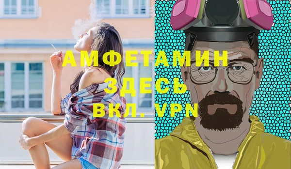 спиды Абинск