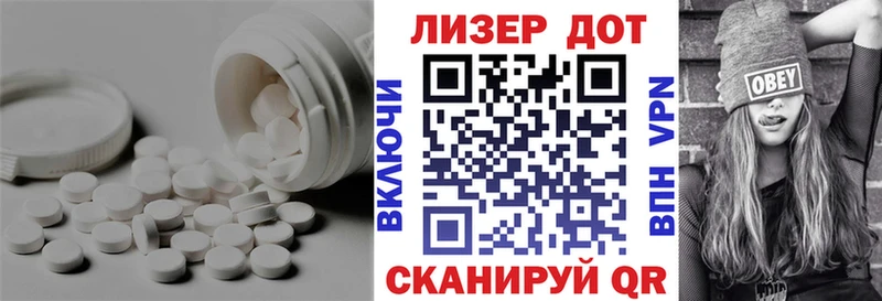 Лсд 25 экстази ecstasy  Алагир 