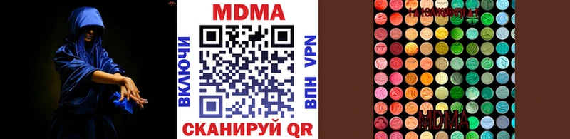 MDMA Molly  Алагир 